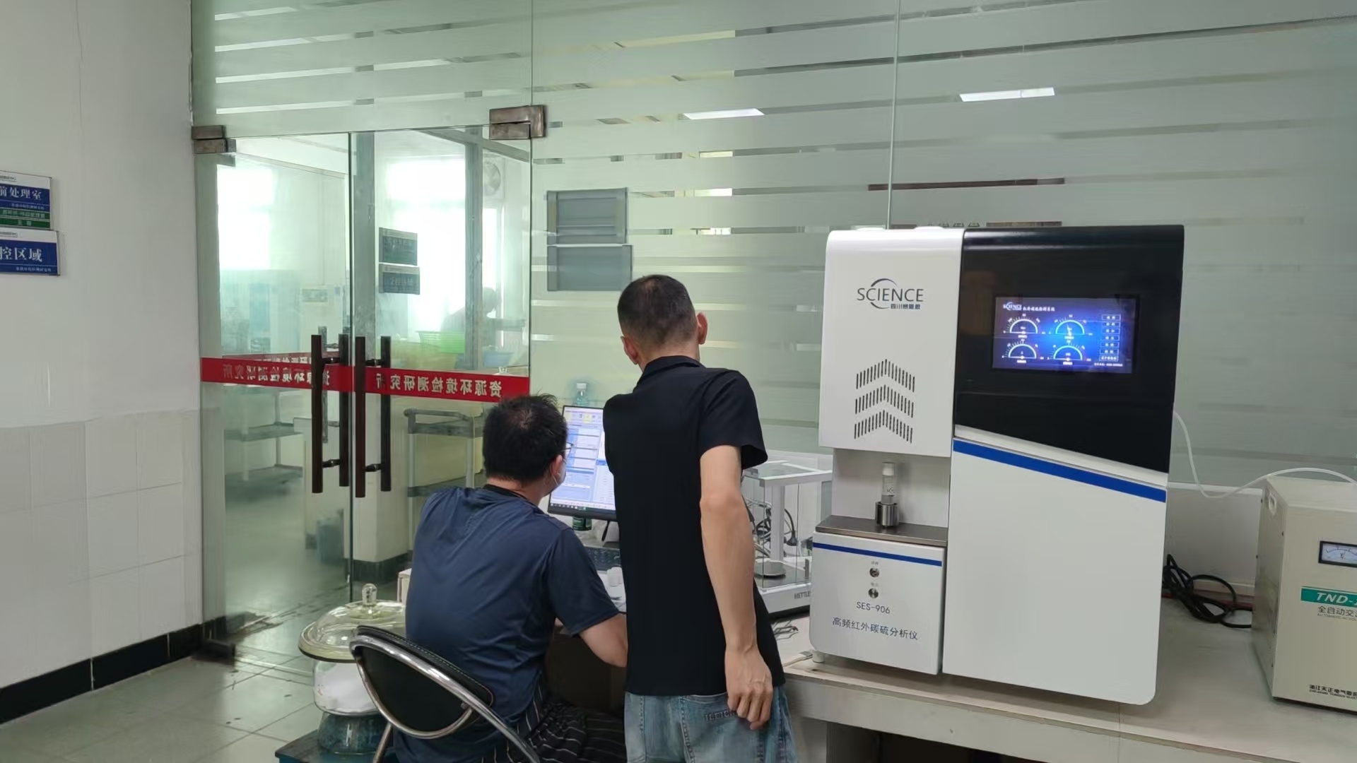 广东省地质实验测试中心引进赛恩思高频红外碳硫仪，助力地质样品精准分析