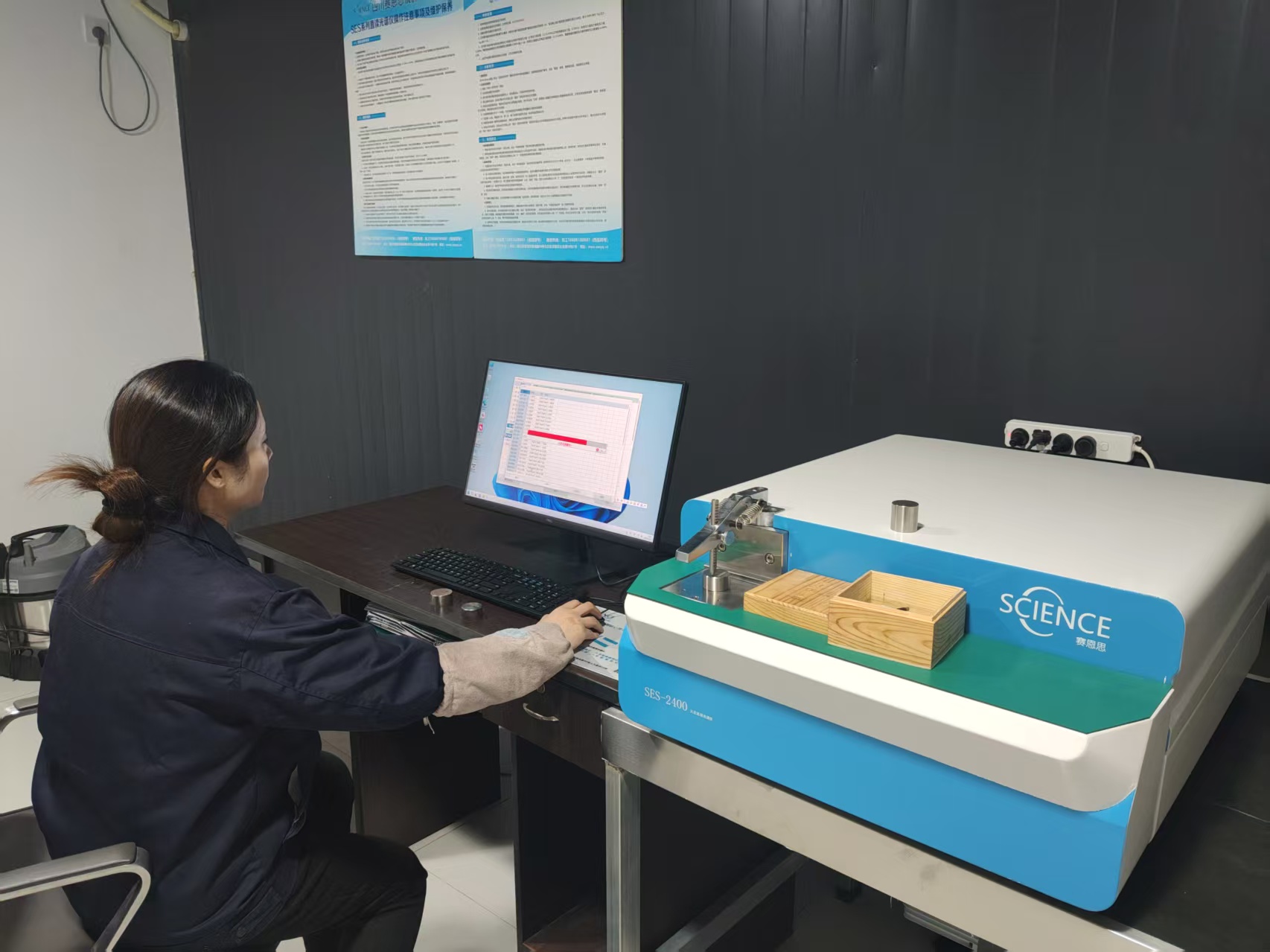 四川华翔机械采用赛恩思铁铝双基体直读光谱仪，助力产品质量全流程精准把控