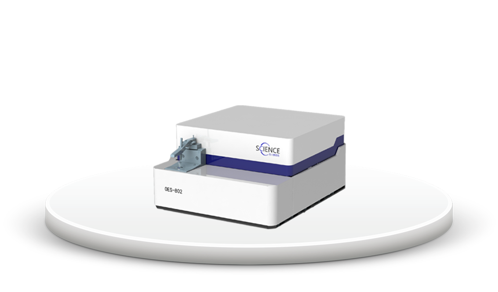 OES-802直读光谱仪