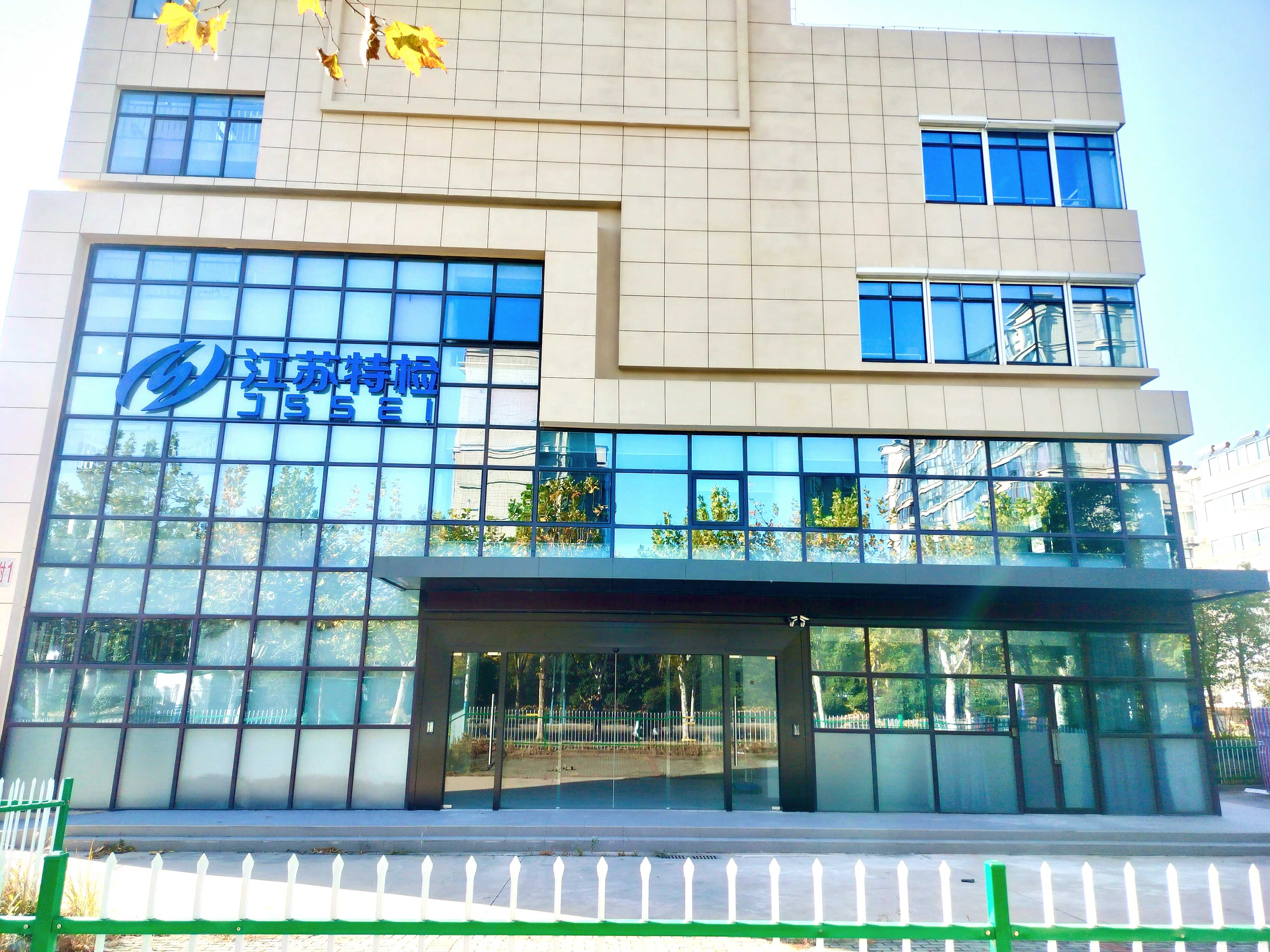 赛恩思高频红外碳硫仪落户江苏特检院，助力材料检测能力再升级